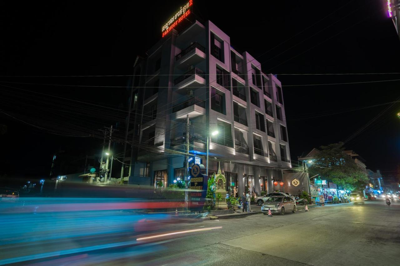 ฮัก ฮูต โฮเทล ทู Hotel Poipet ภายนอก รูปภาพ