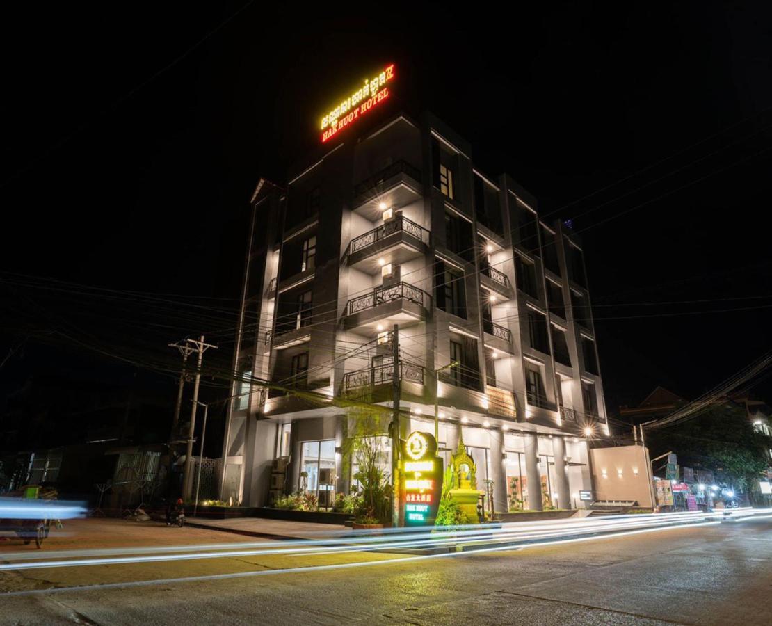 ฮัก ฮูต โฮเทล ทู Hotel Poipet ภายนอก รูปภาพ